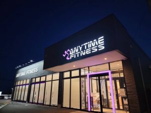 エニタイムフィットネス 前橋吉岡店のアイキャッチ画像