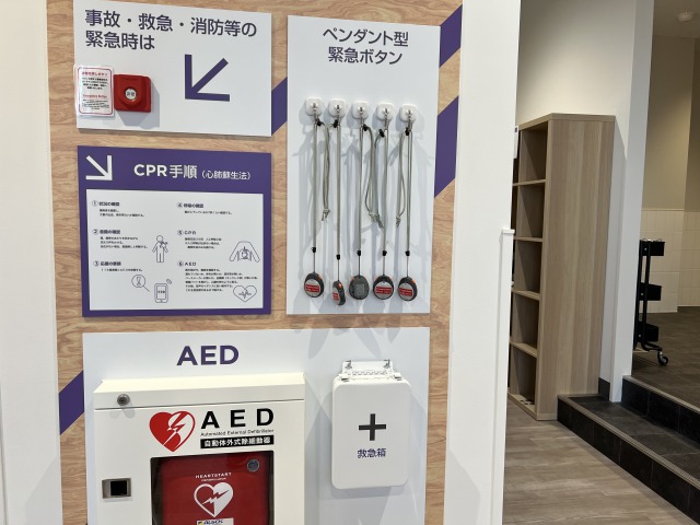 エニタイムフィットネス 新座大和田店:セキュリティー設備