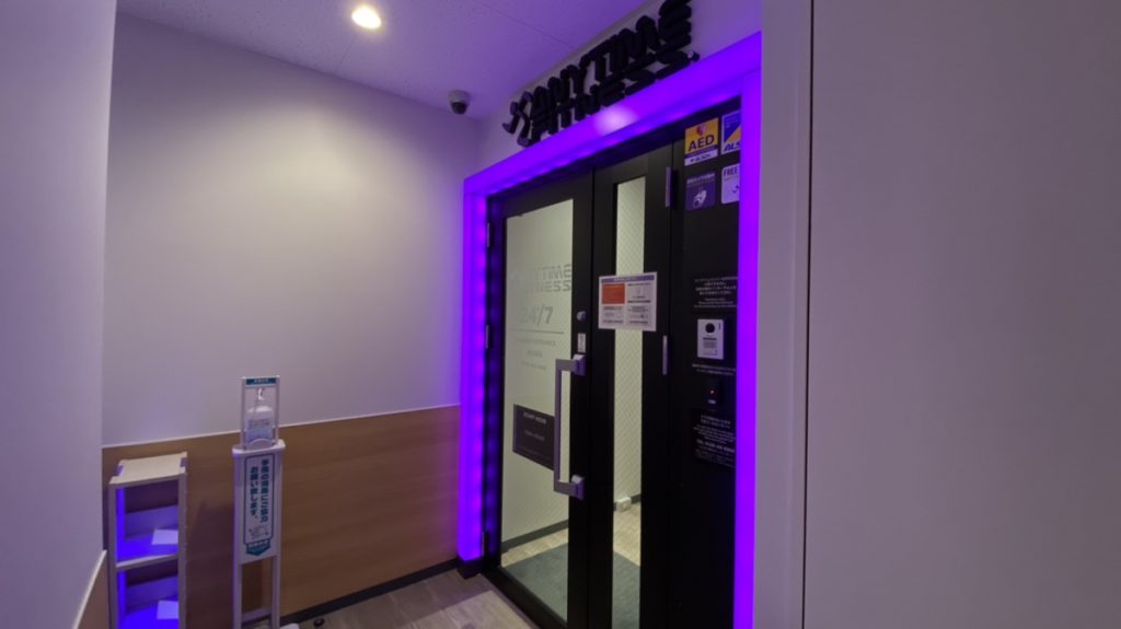 エニタイムフィットネス 東白楽店:エントランス