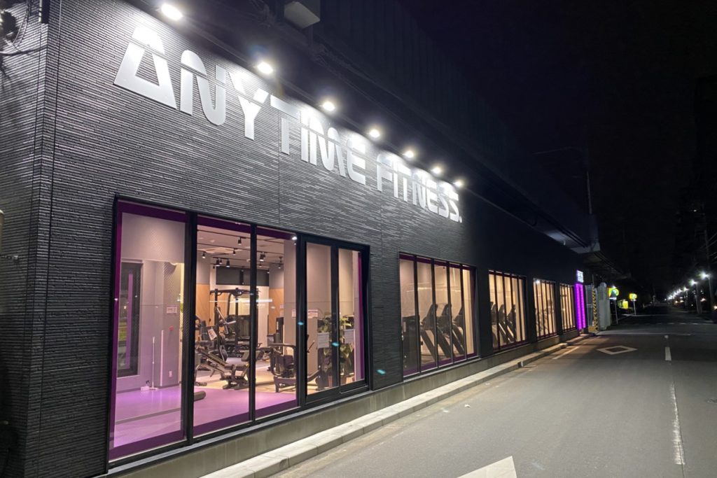 エニタイムフィットネス 新横浜一丁目店:外観