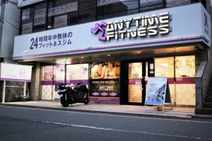 エニタイムフィットネス 鶴間店のアイキャッチ画像