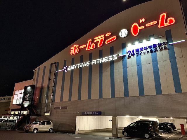 エニタイムフィットネス 姫路店の公式店舗写真