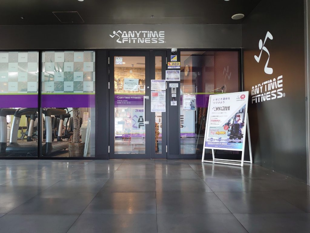 エニタイムフィットネス 成増店:エントランス
