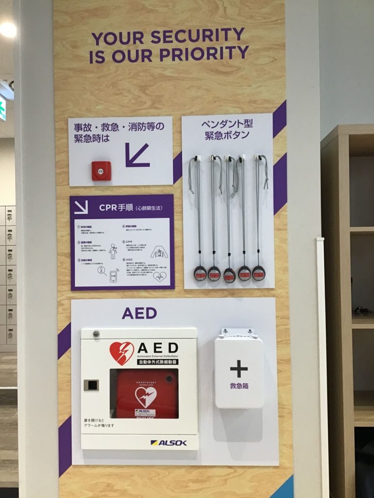 エニタイムフィットネス 新津店:セキュリティー設備