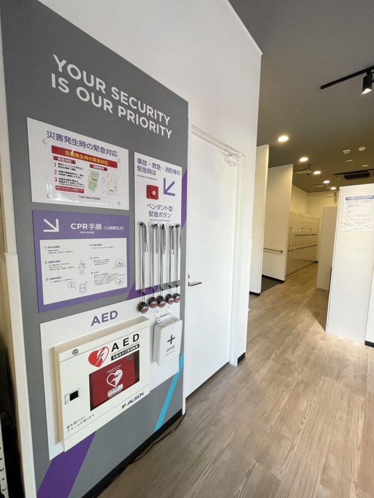 エニタイムフィットネス 箱崎店の公式店舗写真