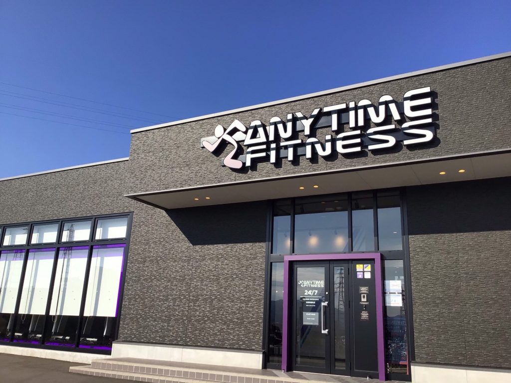 エニタイムフィットネス 延岡岡富町店の公式店舗写真