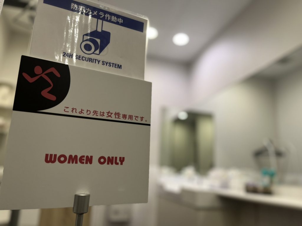 エニタイムフィットネス 徳島藍住店:女性専用エリア有