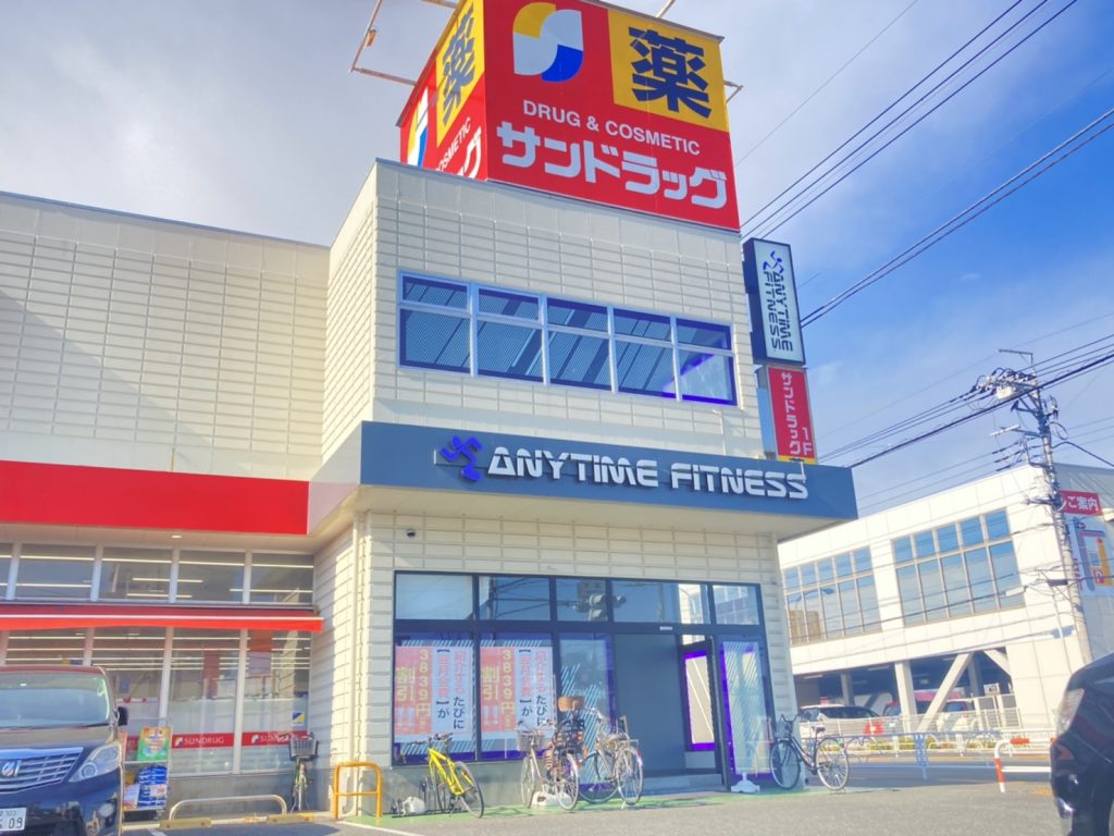 エニタイムフィットネス 東大和市店の店舗写真
