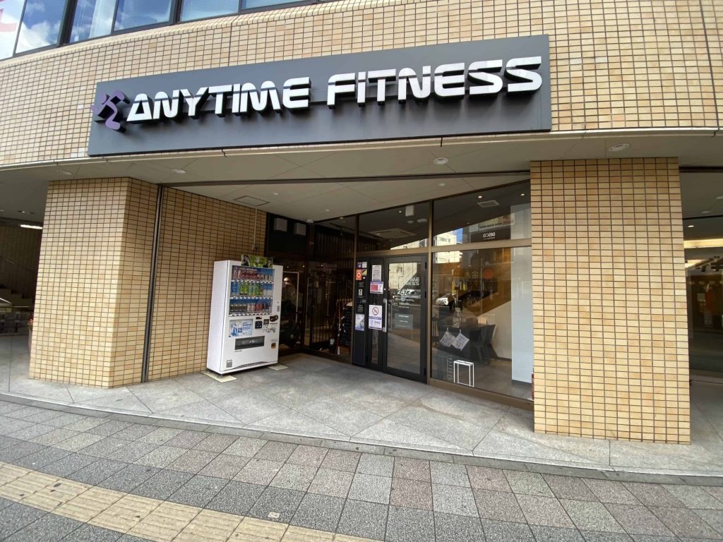 エニタイムフィットネス 千葉富士見店の店舗写真