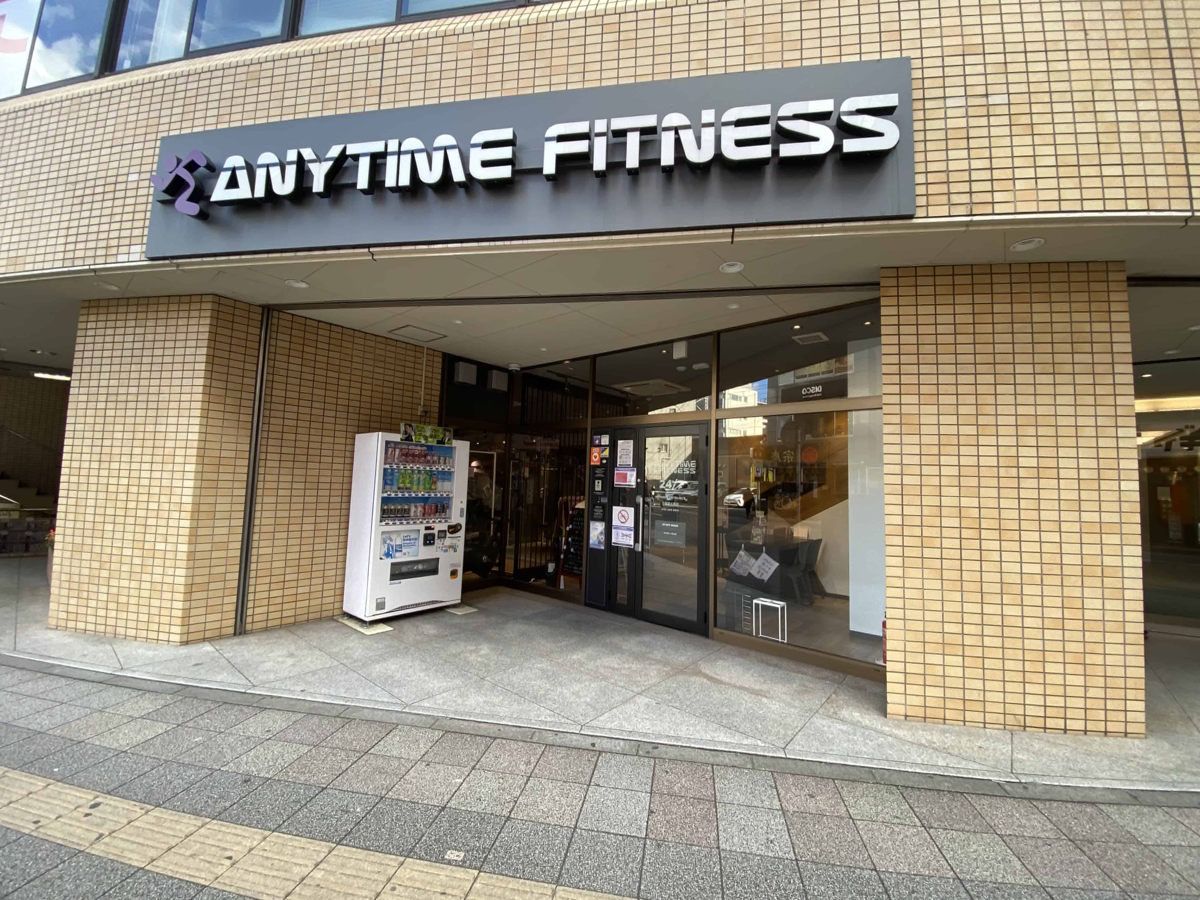 千葉富士見店
