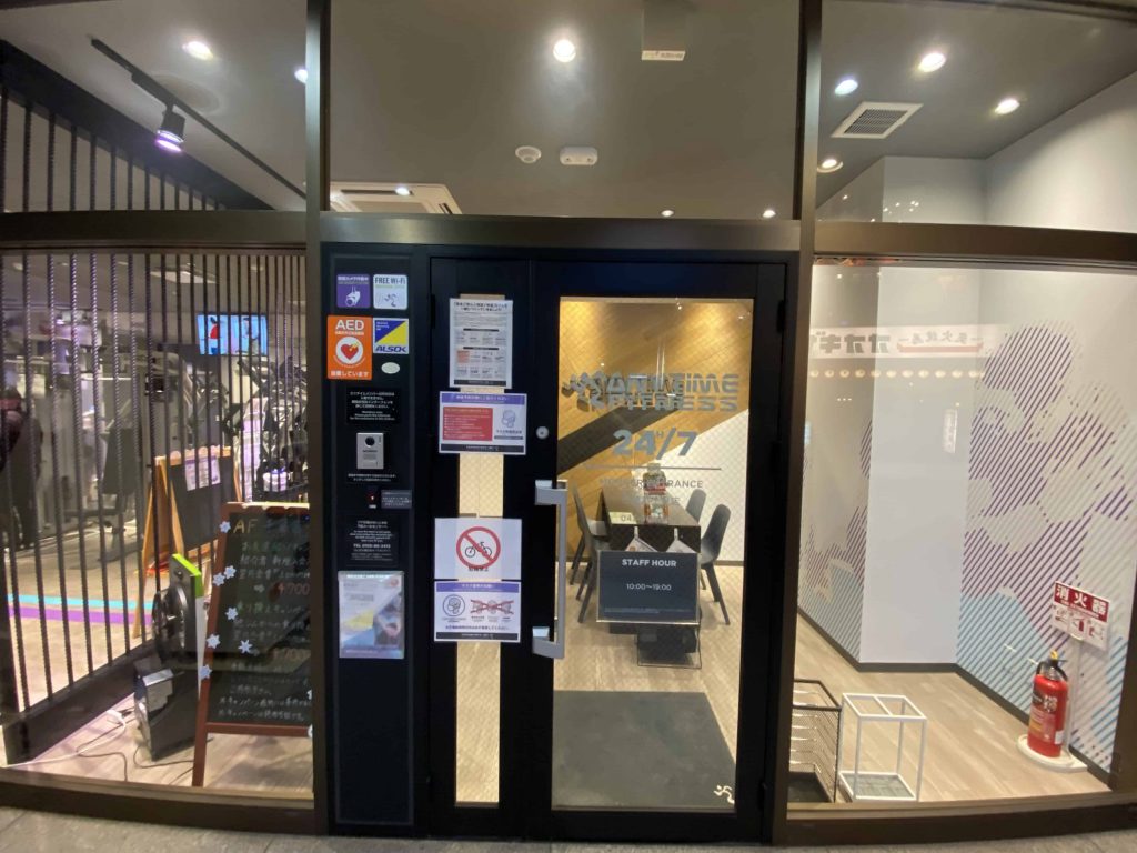 エニタイムフィットネス 千葉富士見店の公式店舗写真