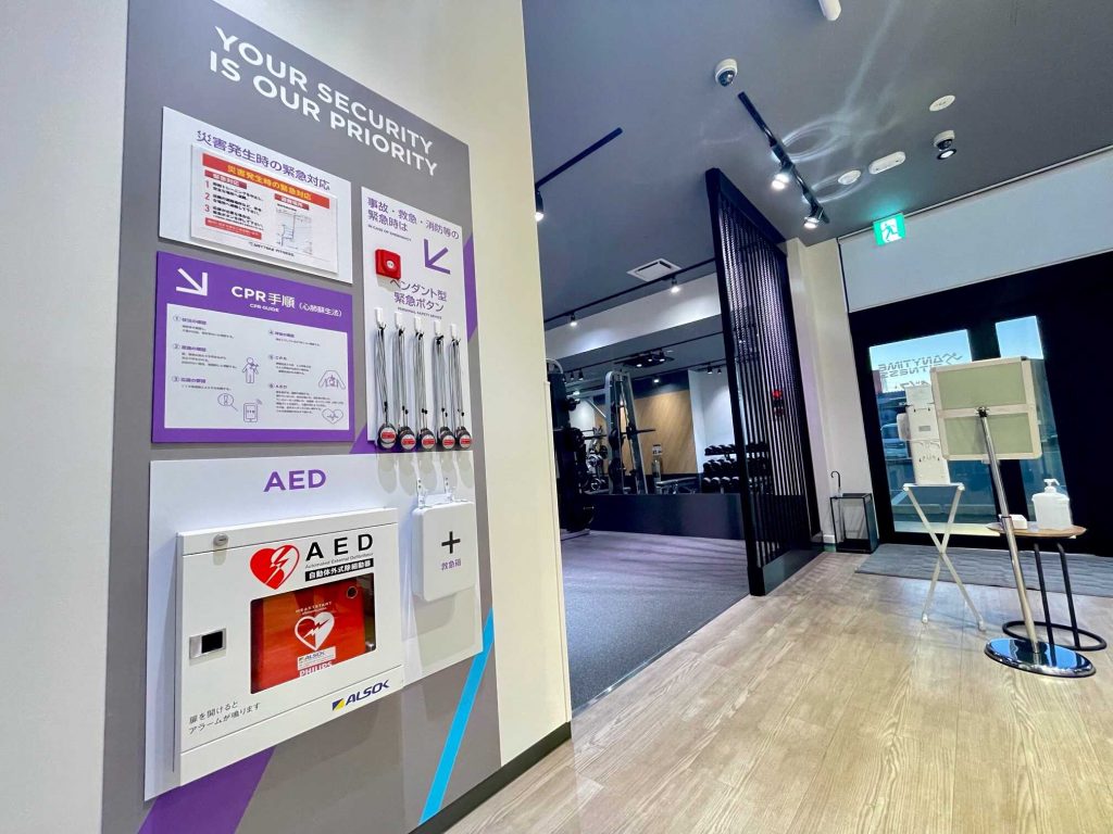エニタイムフィットネス 旭店:セキュリティー設備