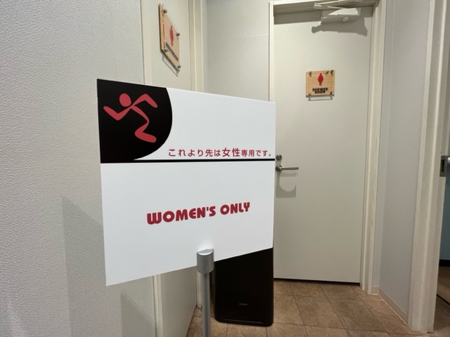 エニタイムフィットネス 岡山原尾島店：女性専用エリア