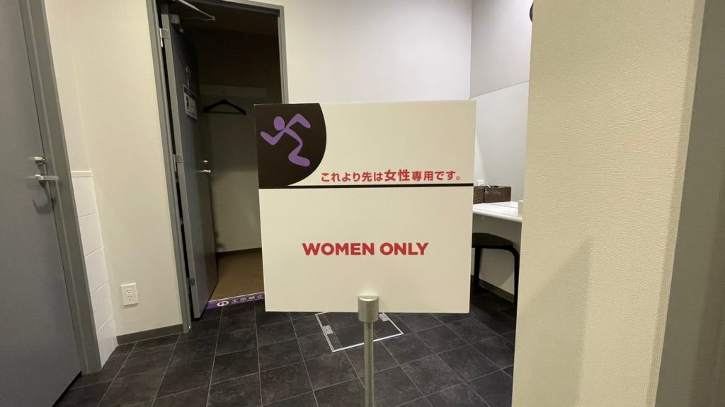 エニタイムフィットネス 下関椋野店：女性専用エリア