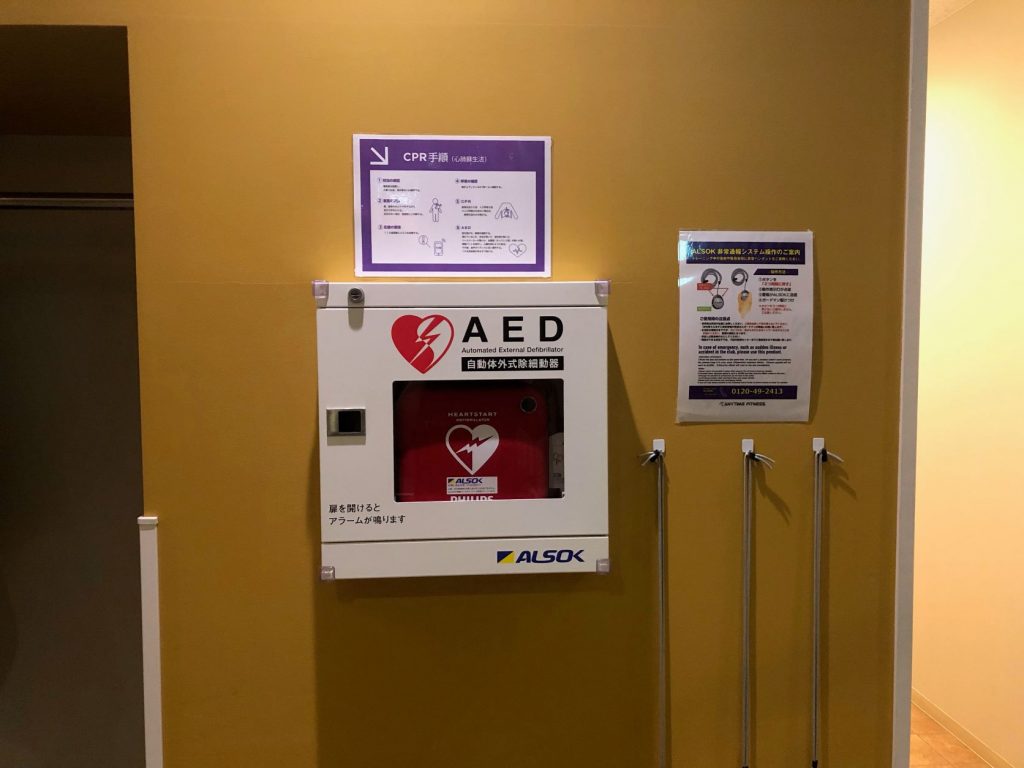 エニタイムフィットネス