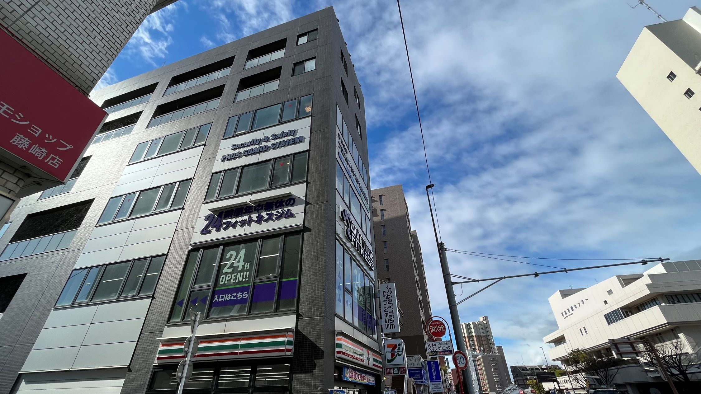藤崎店