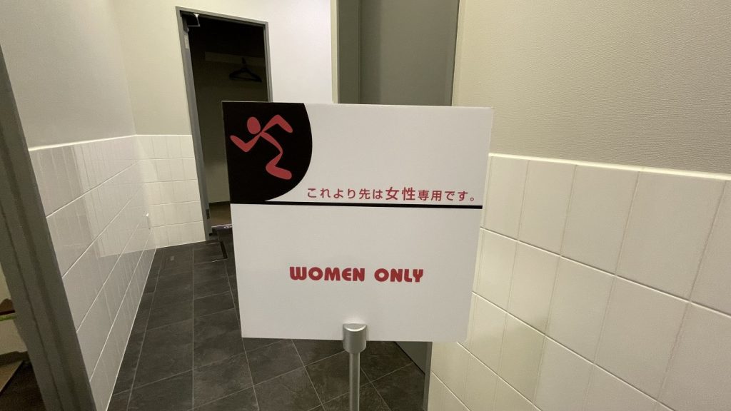 エニタイムフィットネス 小倉南店の公式店舗写真