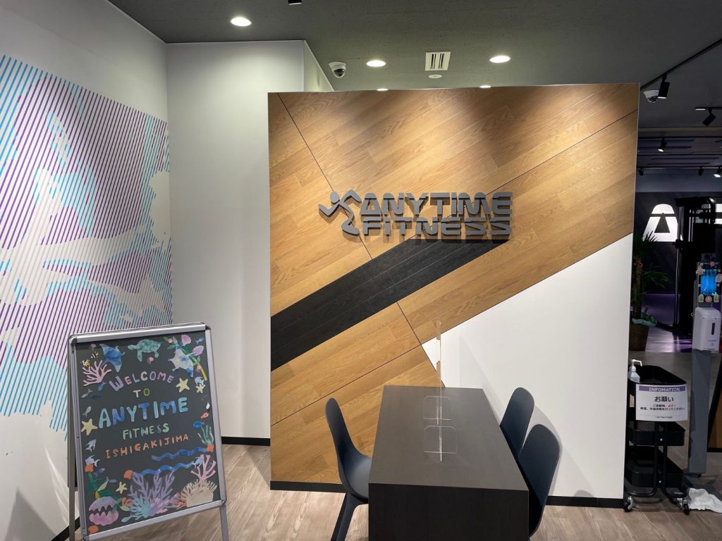 エニタイムフィットネス 石垣島店：エントランス
