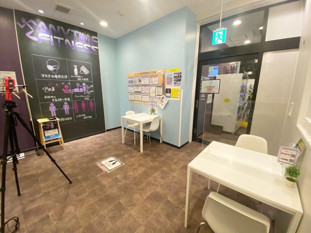 エニタイムフィットネス 新潟紫竹山店：ゲストロビー