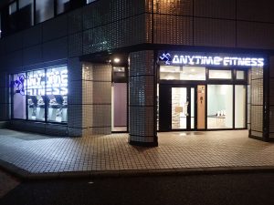 エニタイムフィットネス 奈良新大宮店のアイキャッチ画像