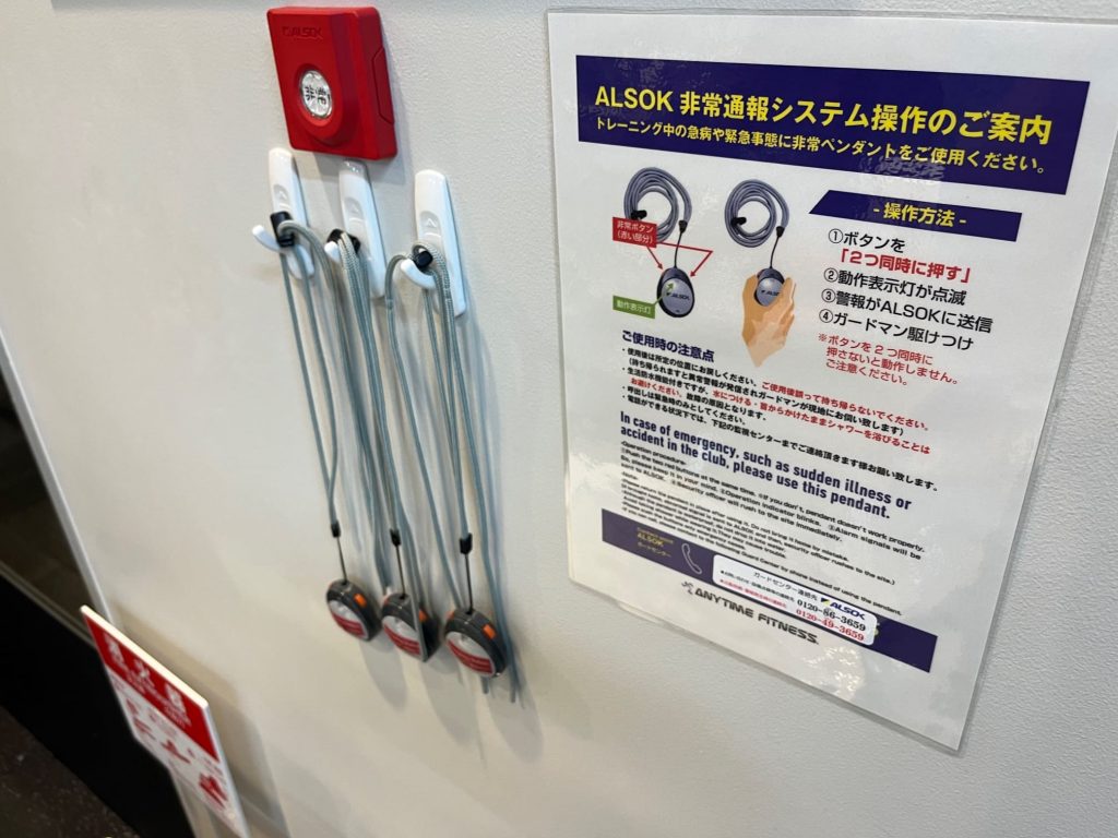 エニタイムフィットネス 一之江駅前店の公式店舗写真