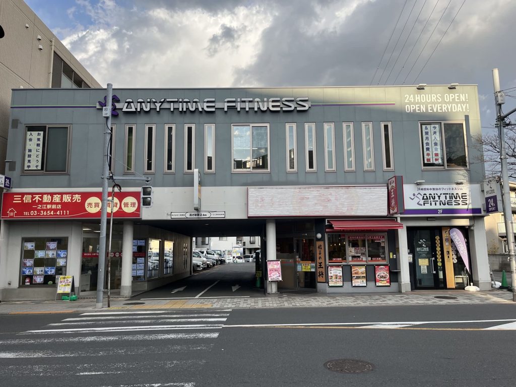 一之江駅前店 店舗写真 2