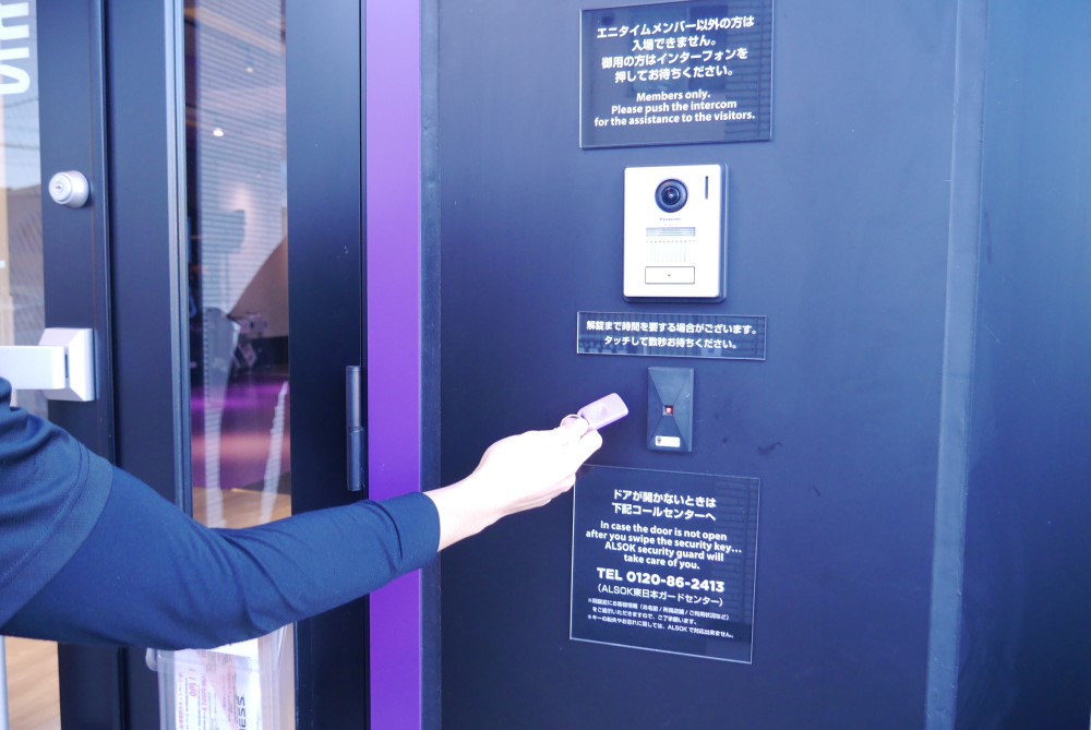 エニタイムフィットネス