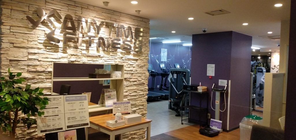 エニタイムフィットネス