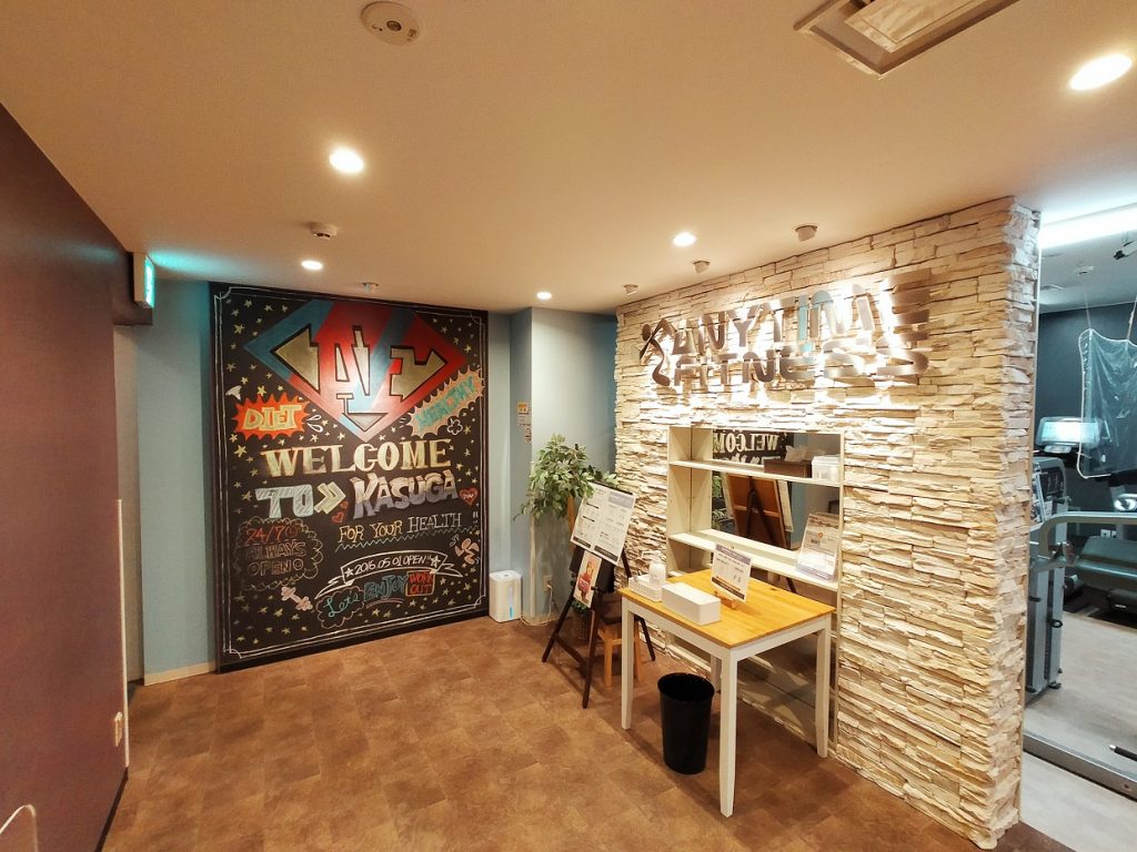 エニタイムフィットネス