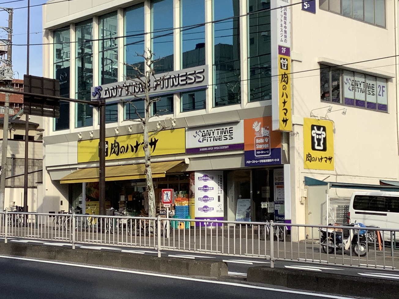 方南町店
