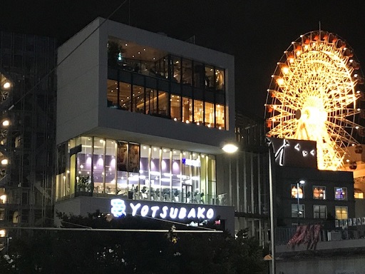 センター北店
