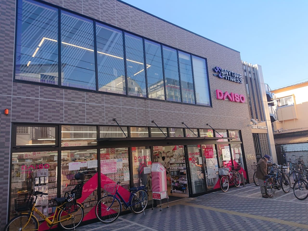 雑色水門通り店