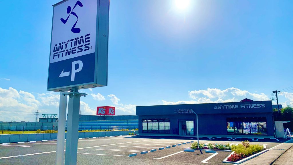 エニタイムフィットネス 東金店の店舗写真