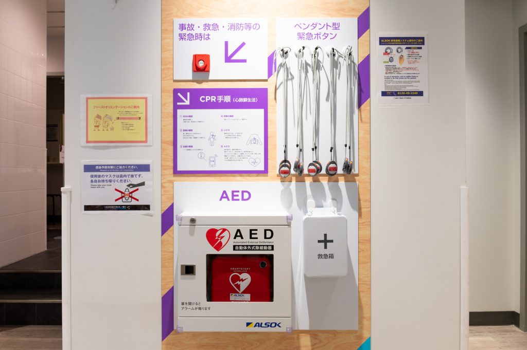 エニタイムフィットネス 新宮美咲店：セキュリティー設備