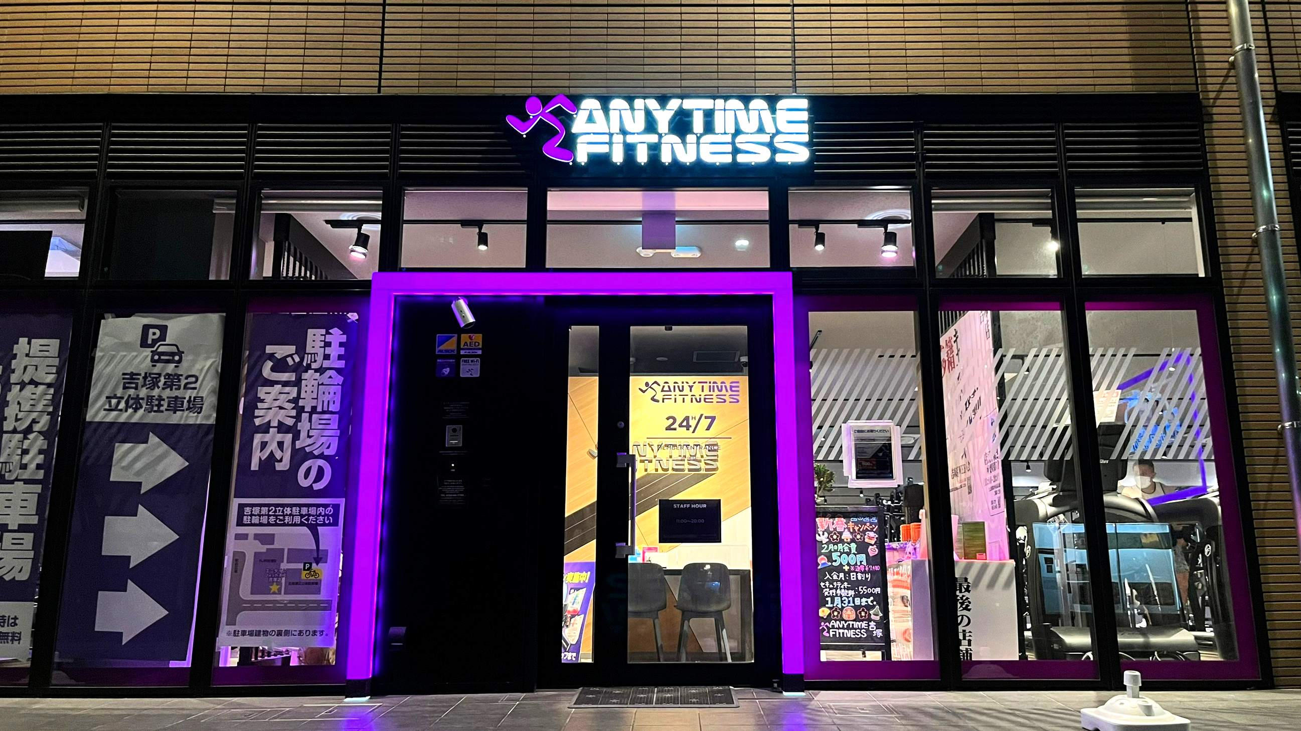 吉塚店