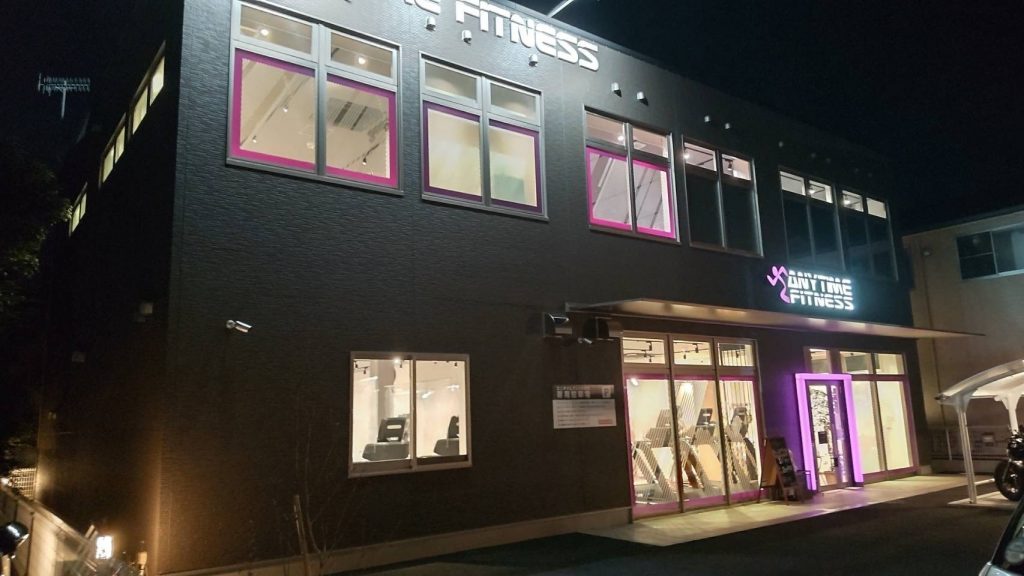 エニタイムフィットネス 寒川店の店舗写真