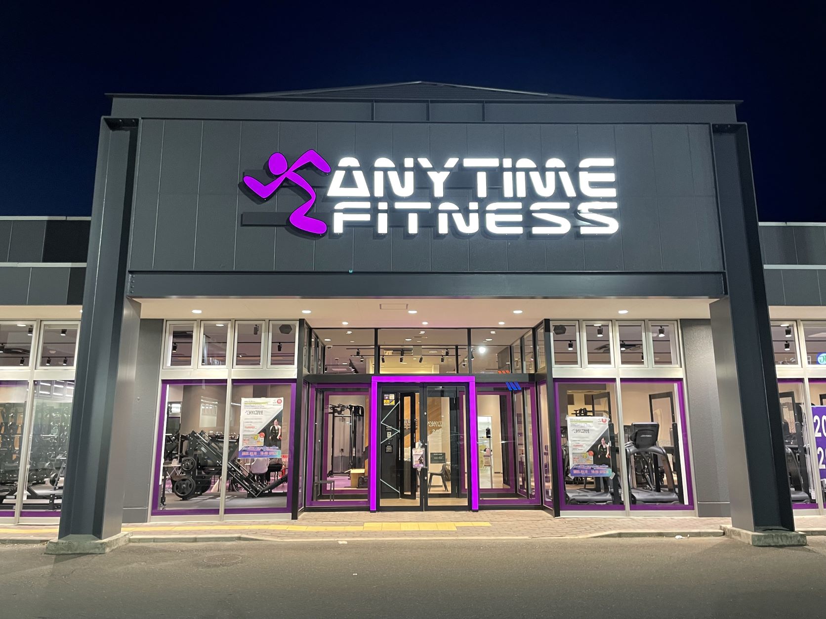 茨城 エニタイム