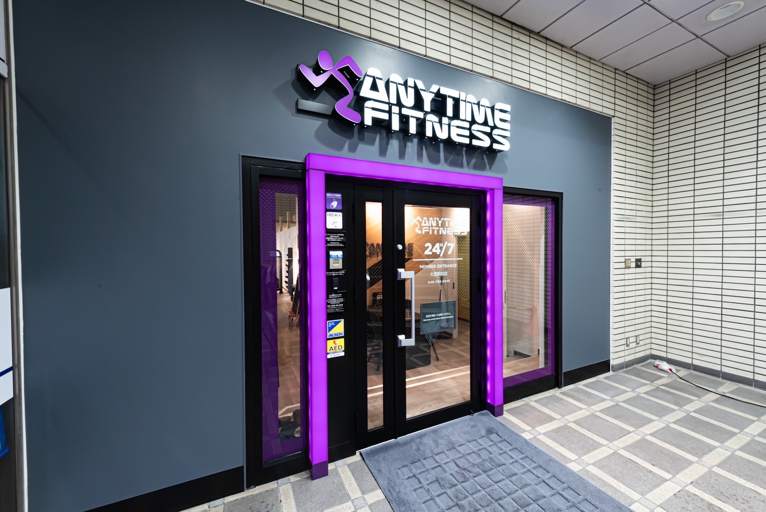 大宮駅前店｜24時間営業のフィットネス ジム｜エニタイムフィットネス・さいたま市