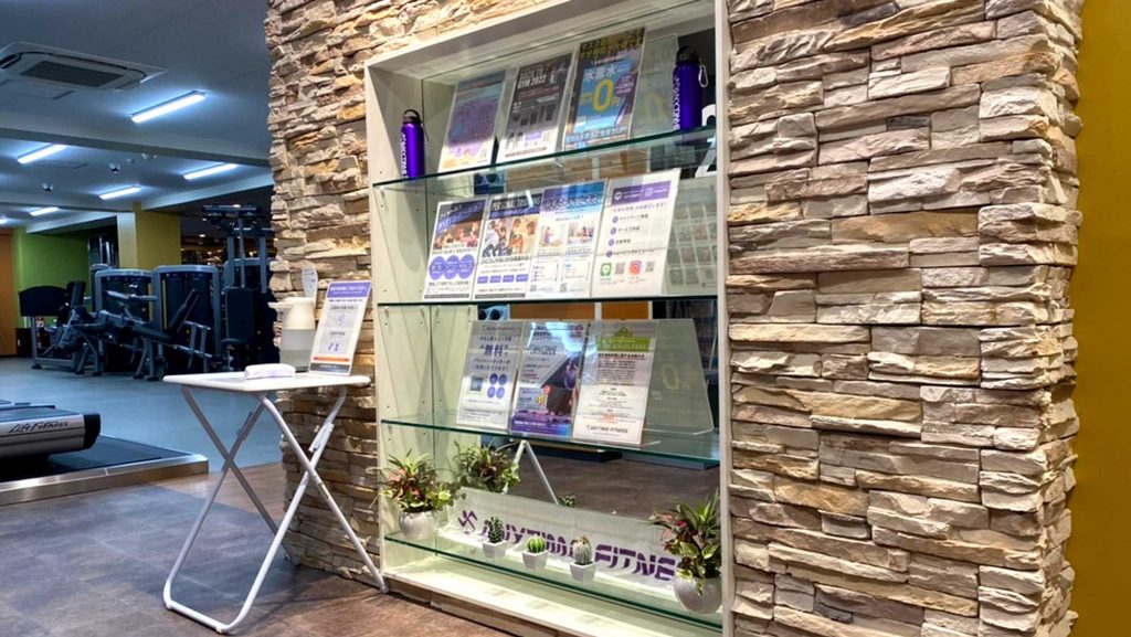 エニタイムフィットネス 広島曙店の公式店舗写真