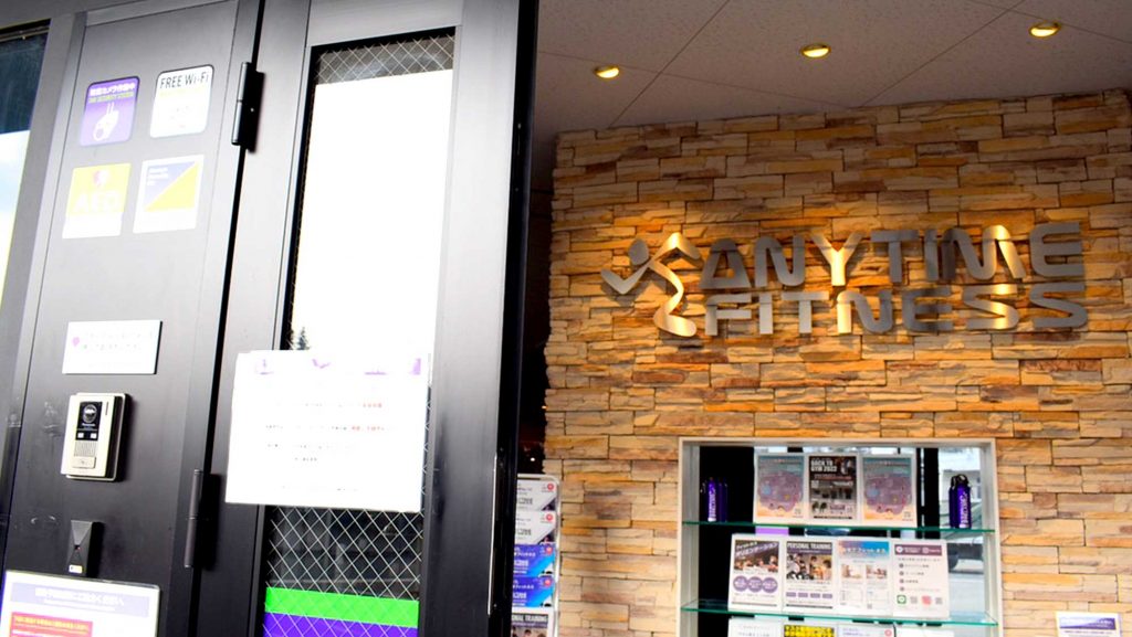 エニタイムフィットネス 広島長楽寺店の公式店舗写真