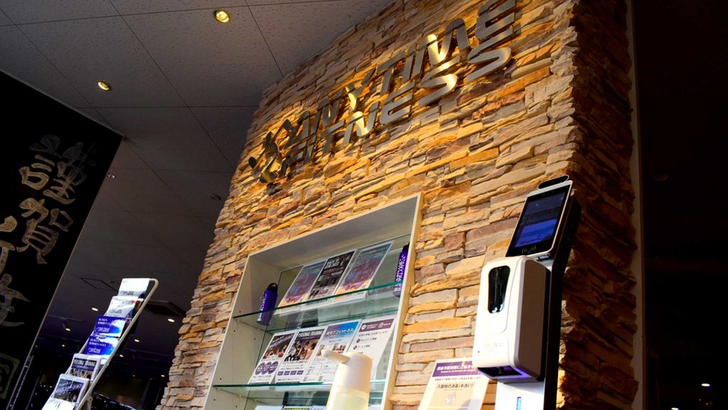 エニタイムフィットネス 広島長楽寺店の公式店舗写真