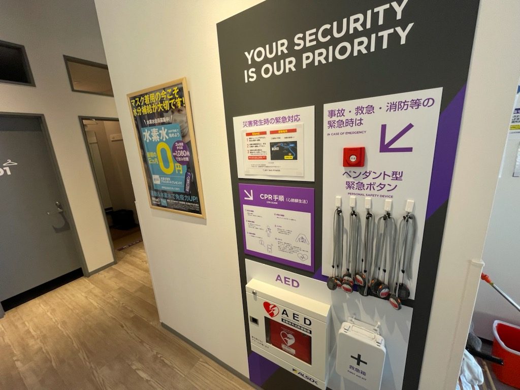 エニタイムフィットネス 妙法寺店：セキュリティー設備