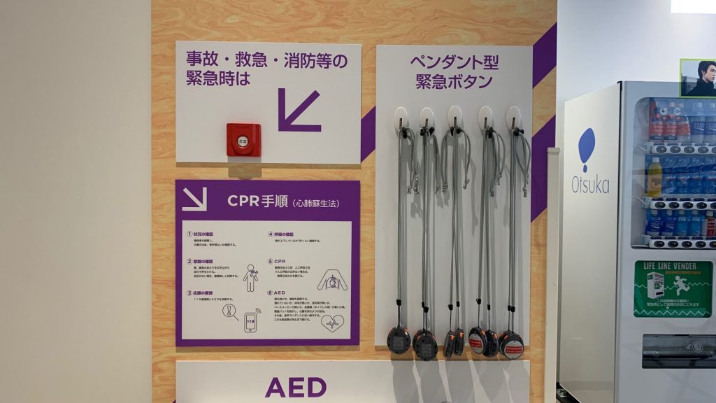 エニタイムフィットネス 東寺尾店：セキュリティー設備