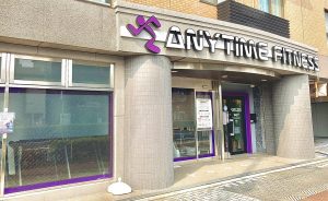 エニタイムフィットネス 西田辺店のアイキャッチ画像