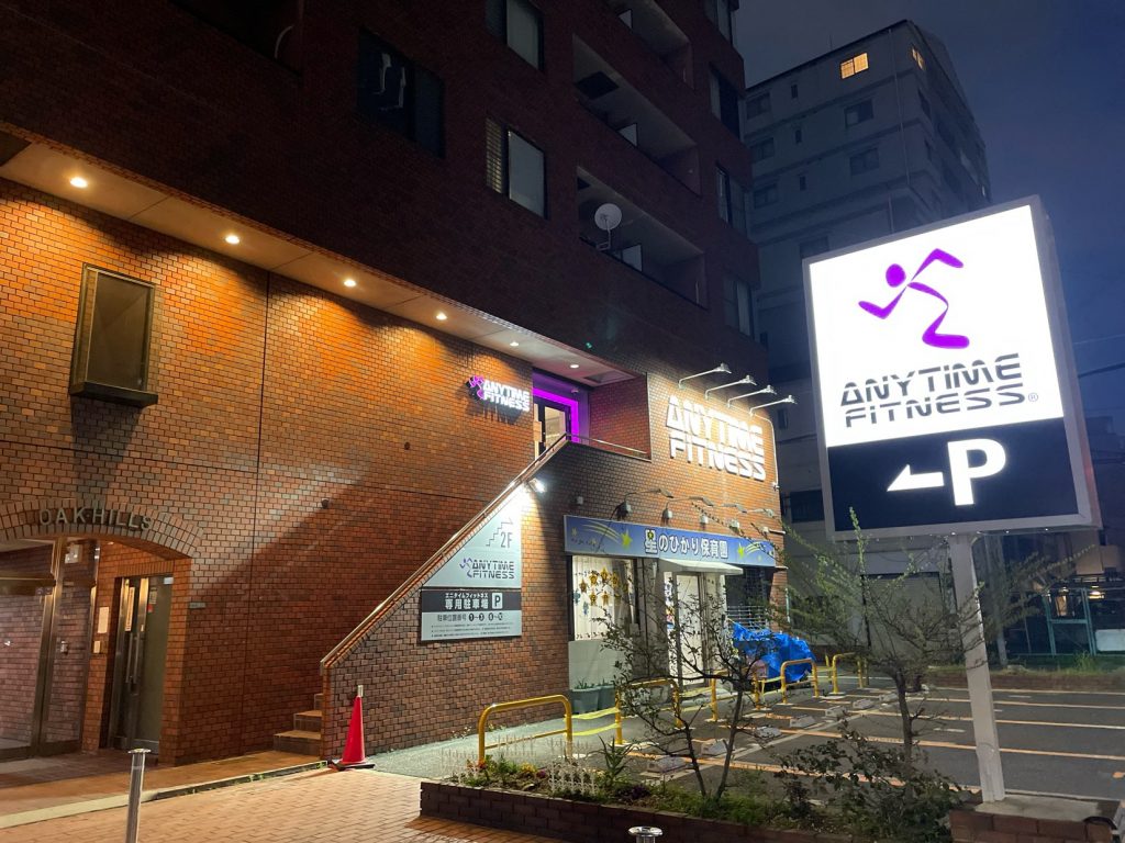 エニタイムフィットネス 新大阪木川西店の公式店舗写真