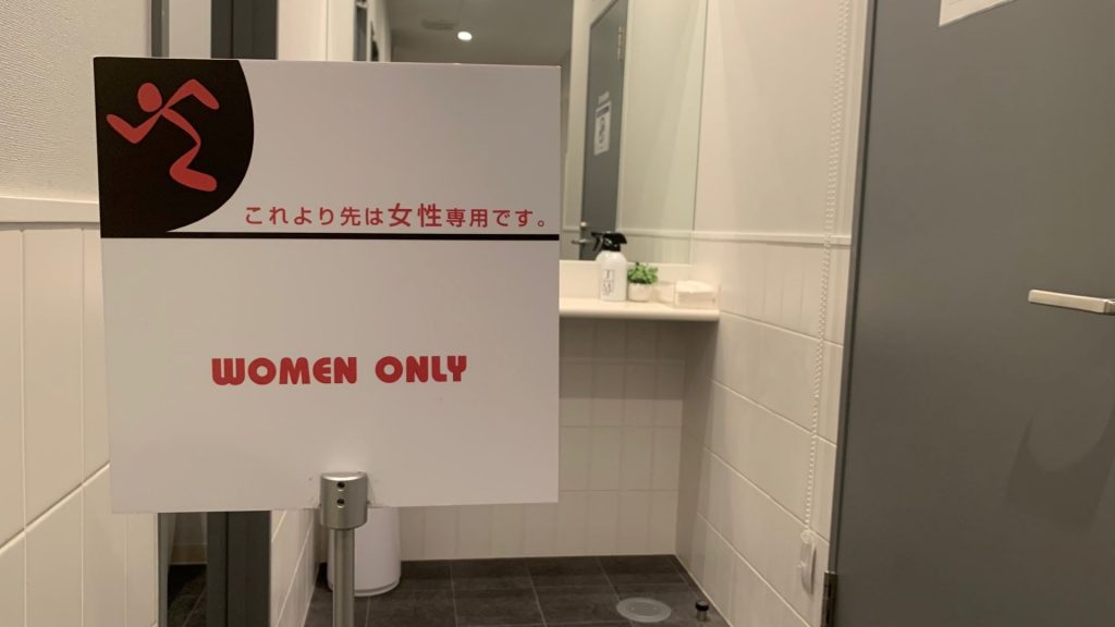 エニタイムフィットネス 東寺尾店：女性専用エリア