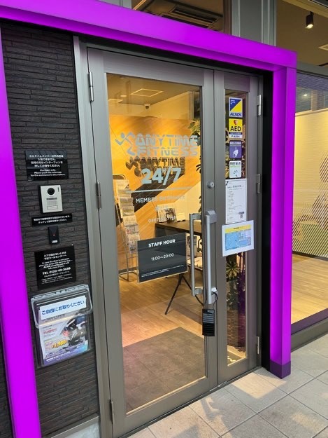エニタイムフィットネス 寒川店の公式店舗写真