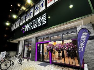 エニタイムフィットネス 京成大久保店のアイキャッチ画像