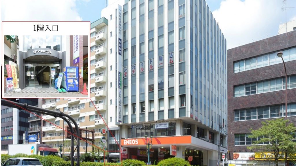 巣鴨店の施設写真