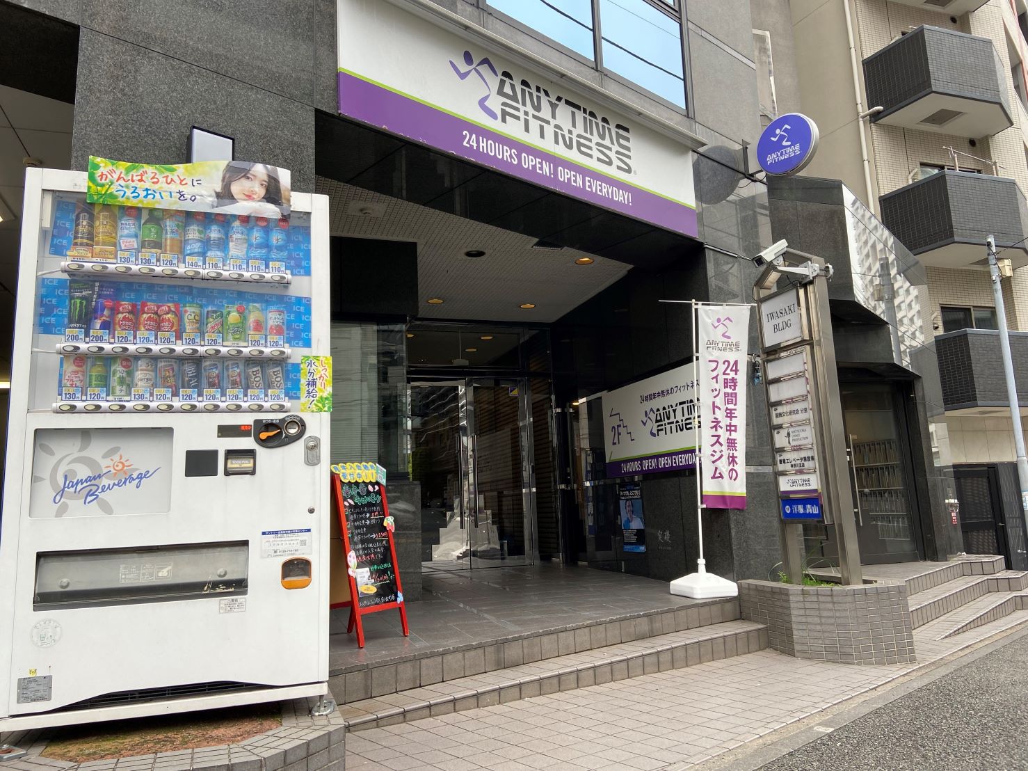 日ノ出町店